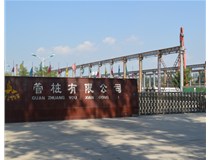 業(yè)臻誠(chéng)聘辦公文員，期待您的加入！